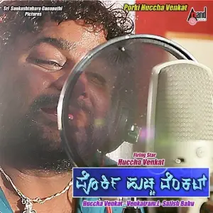 Porki Huccha Venkat image