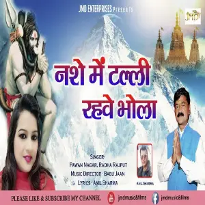 Nashe Mein Talli Rehwe Bhola image