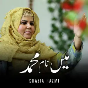 Naam E Muhammad - Single image