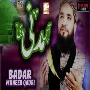 Aas Madni Di - Single image