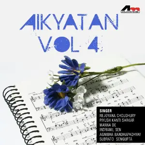 Aikyatan Vol 4 image