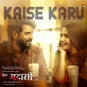 Kaise Karu (From Dil Madharaasi) image
