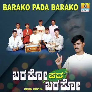 Barako Pada Barako image