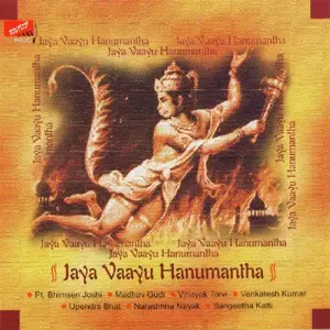 Jaya Vaayu Hanumantha image