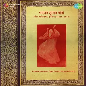 Gaaner Surer Dhara Vol. 3 1915-27 image