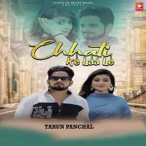 Chhati Ke Laa Le image