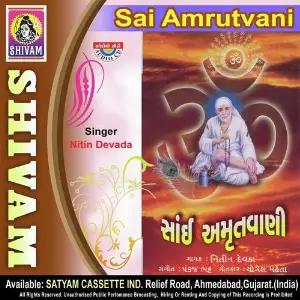 Sai Amritvani image