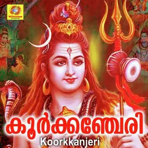 Koorkkanjeri image