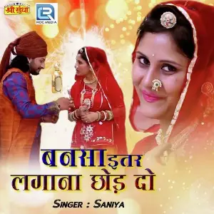 Bansa Itar Lagana Chhod Do image