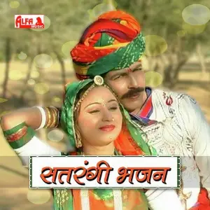 Satrangi Bhajan image