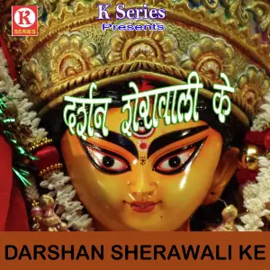 Darshan Sherawali Ke image