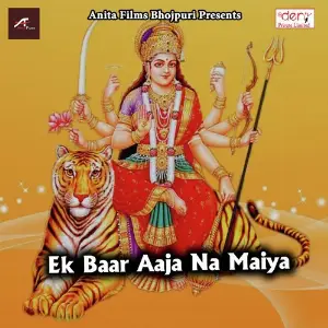 Ek Baar Aaja Na Maiya image
