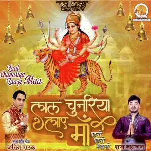 Laal Chunariya Laaye Maa image