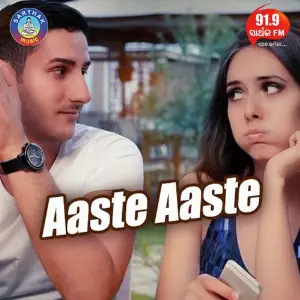 Aaste Aaste image