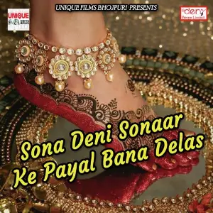 Sona Deni Sonaar Ke Payal Bana Delas image