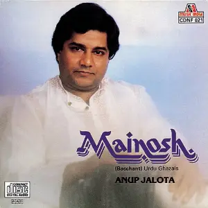 Mainosh (Bacchant) Anup Jalota