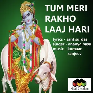 Tum Meri Rakho Laaj Hari image