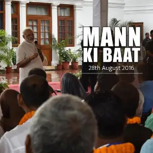 Mann Ki Baat - Aug. 2016 Narendra Modi