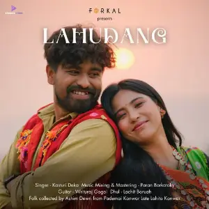 Lahudang image