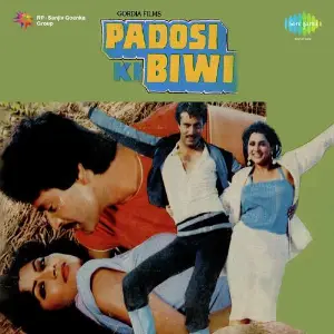 Padosi Ki Biwi Usha Khanna