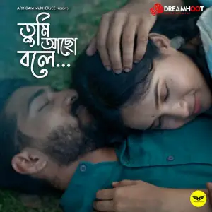 Tumi Acho Bole image