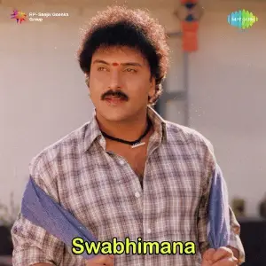 Swabhimana image