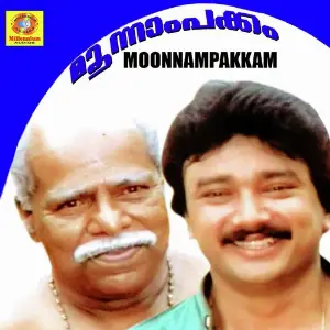 Moonnam Pakkam 