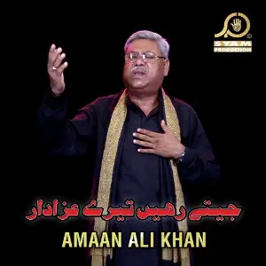 Jeetay Rahain Teray Azadar image