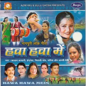 Hawa Hawa Mein image