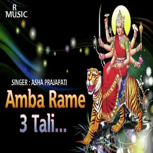 Amba Rame Tran Tali image