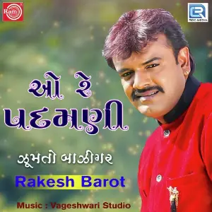 Premni Pariksha Rakesh Barot