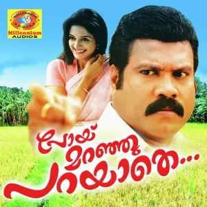 Poymaranju Parayathe image