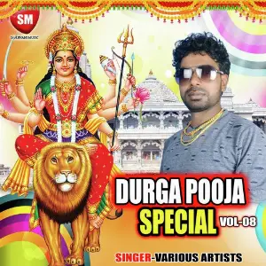 Durga Puja Special Vol-8 image
