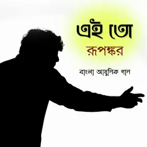 Eito image