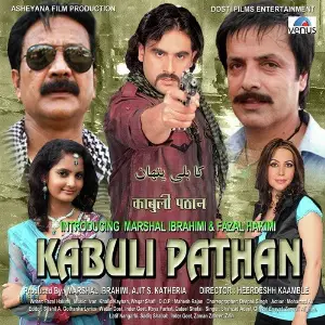 Kabuli Pathan Various Artists