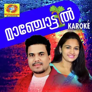Manchottil (Karaoke Version) image