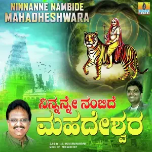 Ninnanne Nambide Mahadeshwara image