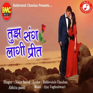 Tuj sang lagi preet image