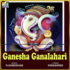 Ganesha Ganalahari image