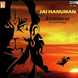 Jai Hanuman image
