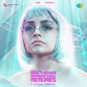 Masthishka Maranam image