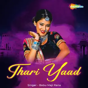 Thari Yaad Ghani Satave Jaanu image