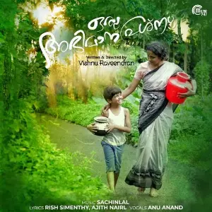 Oru Abhimanapreshnam image