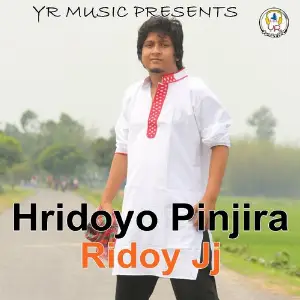 Hridoyo Pinjira image