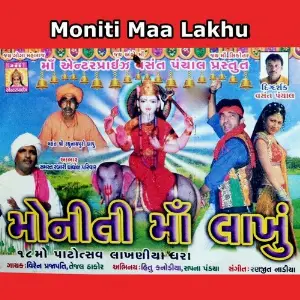 Moniti Maa Lakhu image