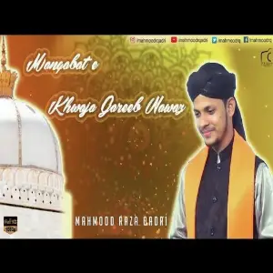 Kiran Jagmagati Hai Ajmer Mein image