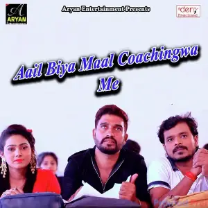 Aail Biya Maal Coachingwa Me image