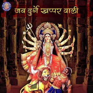Jai Durge Khappara Wali image