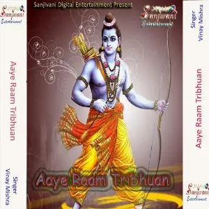 Aaye Raam Tribhuan image