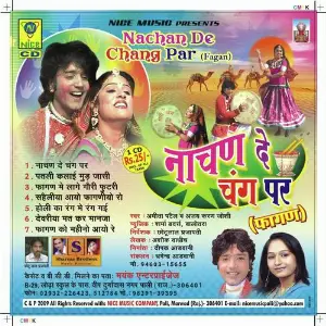 Nachan De Chang Par image